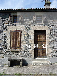 有限公司和股份制公司的區(qū)別？